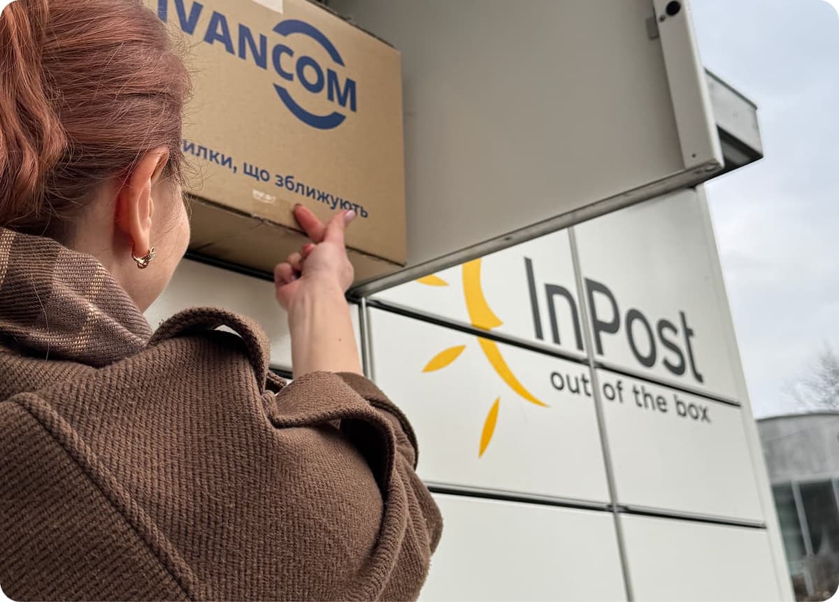 Поштомати InPost